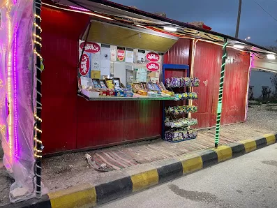 قهوة الأصايل ناعور . Coffee