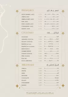 مطعم زوار