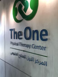 المركز الاول للعلاج الطبيعي وتاهيل الاطفال ذوى الاحتياجات الخاصة في عمان, الاردن