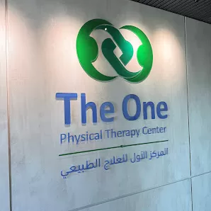 المركز الاول للعلاج الطبيعي وتاهيل الاطفال ذوى الاحتياجات الخاصة في عمان, الاردن
