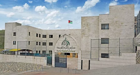 مدارس الدرة الشريفة