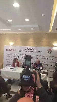 الإتحاد الأردني لكرة القدم