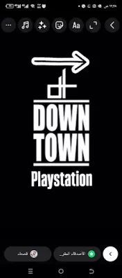 Down Town Playstation