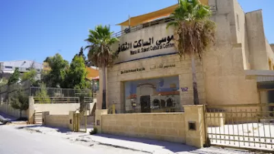 Musa Saket Cultural Center