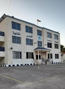 مدرسة سما الاوائل
