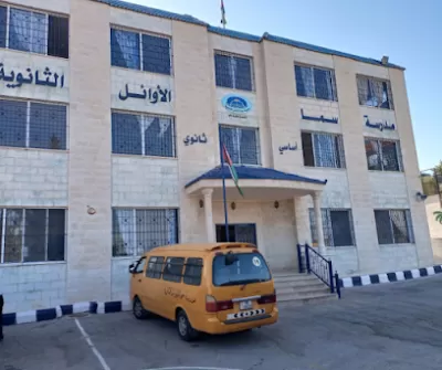 مدرسة سما الاوائل