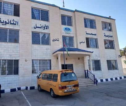 مدرسة سما الاوائل