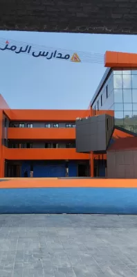 مدارس الرمز