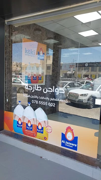 كوكي للدواجن