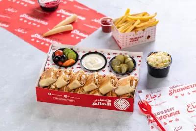 شاورما ع الصاج