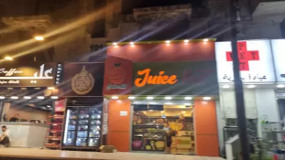 جوس هت