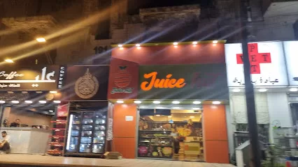 جوس هت