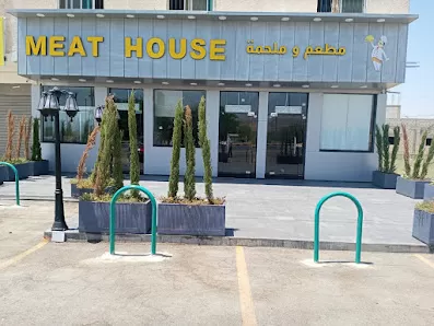 Meat House Restaurant - Dead Sea