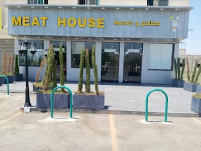 Meat House Restaurant - Dead Sea
