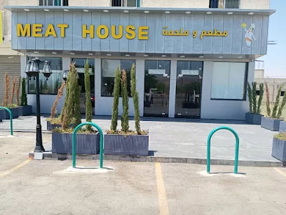 Meat House Restaurant - Dead Sea