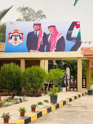 معهد تدريب مهني غور الاوسط