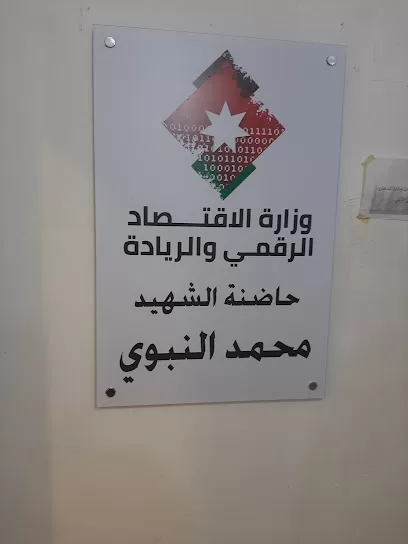 محطة معرفة دير علا