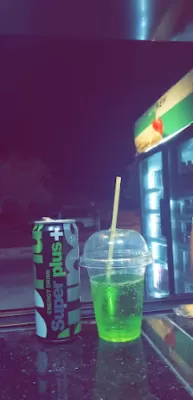 قهوة الراجبي