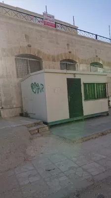 معهد تدريب مهني عين الباشا اناث