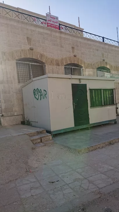 معهد تدريب مهني عين الباشا اناث