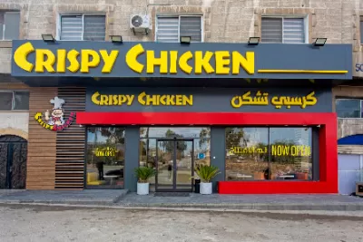 كرسبي تشيكن