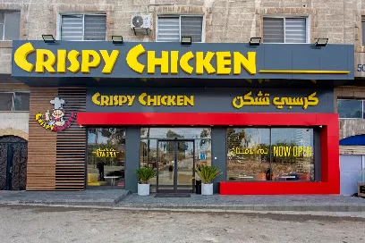 كرسبي تشيكن
