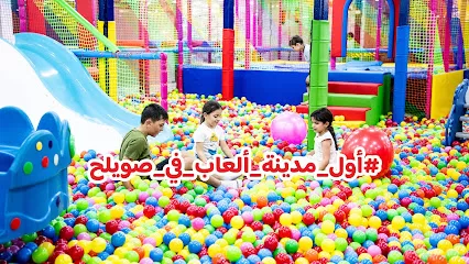 مدينة العاب كيدز ستار
