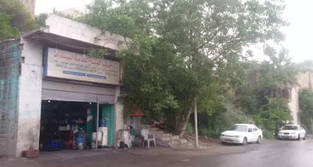 مركز الوشاح لخدمة السيارات
