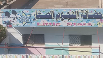حضانة لالا التعليمية