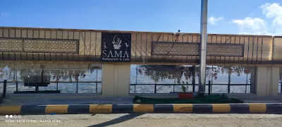 مطعم وكافيه سما البلقاء