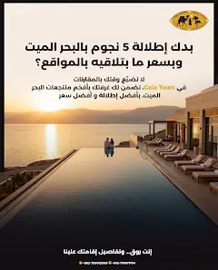 Royal European Polyclinic Academy