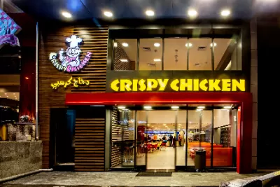 كرسبي تشكن