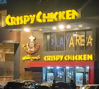 كرسبي تشكن