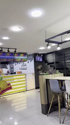 عصير تايم