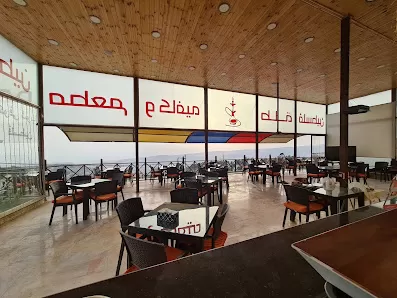 مطعم وكافيه طلة فلسطين