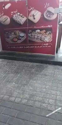 شاورما ريم الفحيص