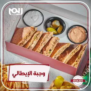شاورما ريم الفحيص