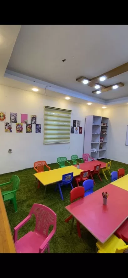 حضانة الما - Alma Nursery