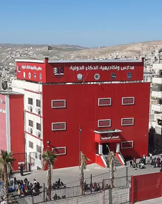 مدارس واكاديمية ثلاثية الذكاء الدولية