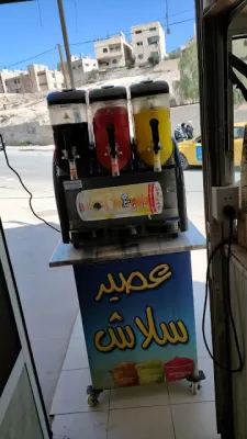 توتي فروتي