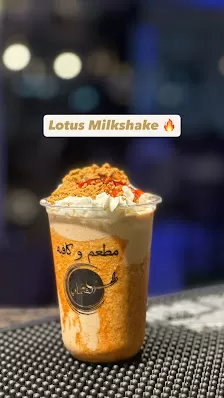 كافيه طلة الشمالي - الرصيفه