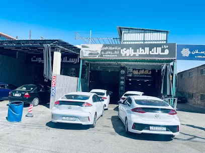 مركز مالك الطيراوي لصيانة سيارات الهايبرد و الكهرباء