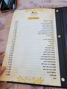 مطعم اصحاب السعاده