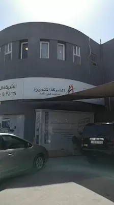 AutoHub Service Center - الفرع الرئيسي