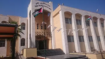 معهد السلامة والصحة المهنية
