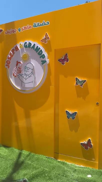 Joseph & Grandpa Nursery