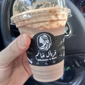 قهوة الوحش فرع الهاشمي
