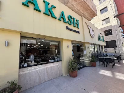 مطعم العكش