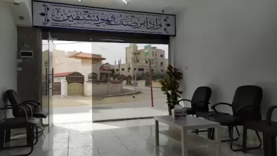 عيادات قبس الطبية