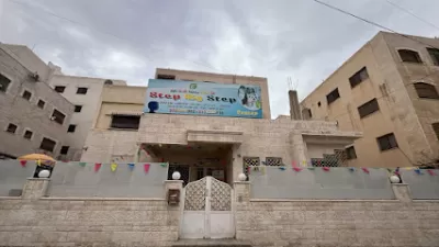 مركز خطوة بخطوة لصعوبات التعلم